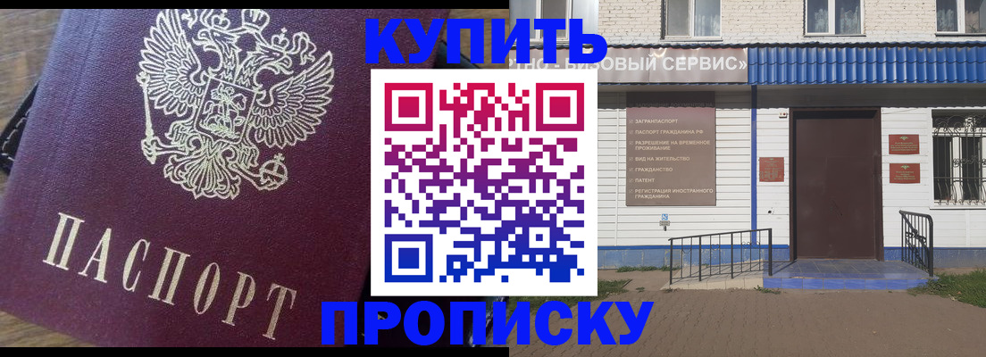 временная регистрация госуслуги в Сергиевом Посаде